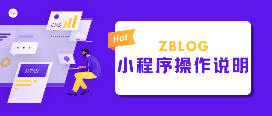 紫黄色扁平人物插画精致教育宣传python课程微信公众号封面.png 紫黄色扁平人物插画精致教育宣传python课程微信公众号封面.png